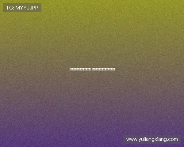 葡萄牙体育坚持对尤尔曼德要价 尤文将奥赖利顺位提升至核心位置