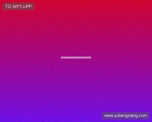 毕尔巴鄂竞技:坚守本土化原则与西甲历史的深刻联系 毕尔巴鄂竞技:坚守本土化原则与西甲历史的深刻联系