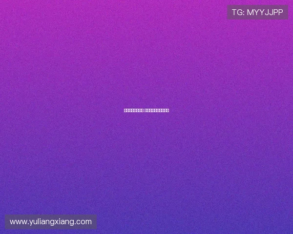 热刺盯上尼科帕斯 科莫拒绝出售不愿放人 热刺盯上尼科帕斯 科莫拒绝出售不愿放人