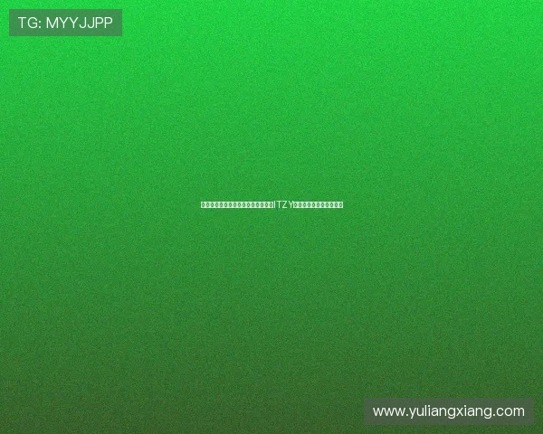 莱万与亚马尔巴尔德赛后与人气女团ITZY互动并合影留下珍贵瞬间