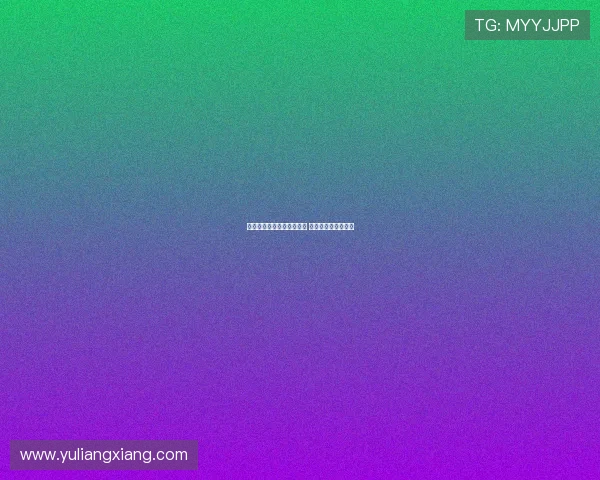 格拉斯纳：奥利塞低调内敛 以球场表现征服一切