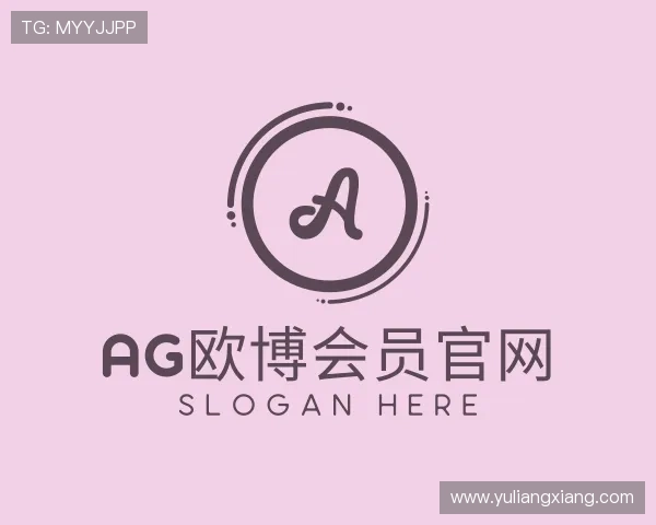 知道ag欧博会员官网